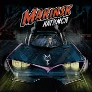 Makinsk